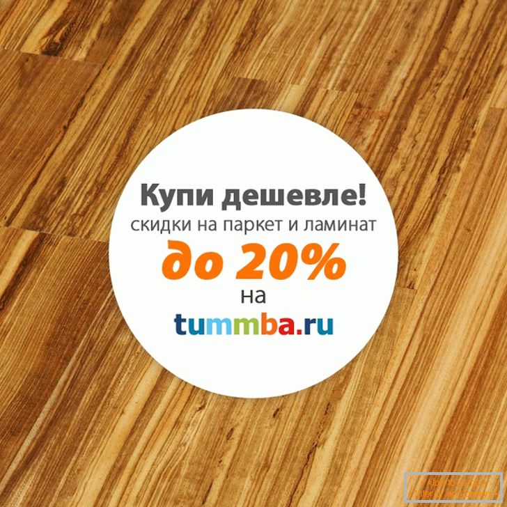 Laminat sa popustom od Tummba.ru